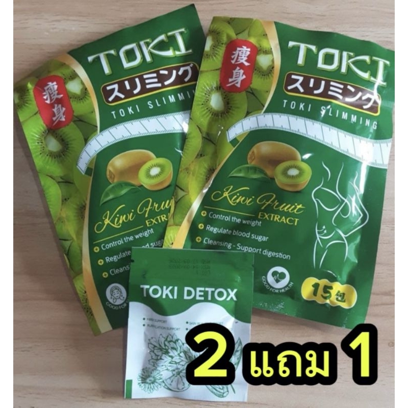 สินค้าพร้อมส่ง(ส่งฟรี)TOKI CANDY ลูกอมควบคุมน้ำหนัก 1ซองมี15เม็ด ลดพุง ลดน้ำตาลในเลือด แถมดีท็อก (2: