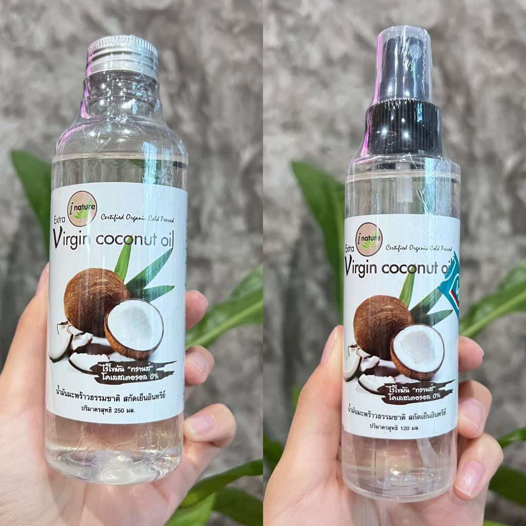 น้ำมันมะพร้าวธรรมชาติสกัดเย็น I-Nature Extra Virgin Coconut oil Organic cold press 100%