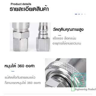 คอปเปอร์ ข้อต่อคอปเปอร์ ข้อต่อสวมเร็ว ข้อต่อลม ต่อสายPU ข้อต่อลมหางปลา เกลียวนอก เกลียวใน สวมล็อค