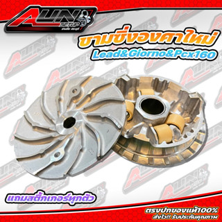 ชามแต่งพร้อมเม็ดสูตรไล่เบาช่างอั๋นสระบุรี