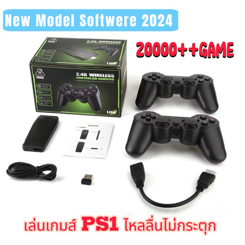 เกมคอนโซลวิดีโอ M8 4K HD คลาสสิก เกมย้อนยุค Game Strick 64GB 20,000Game