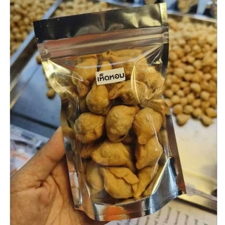 ขนมปั้นสิบโฮมเมด สดใหม่จากเตาทุกวัน สูตรดั้งเดิม รสชาติอร่อยเข้มข้น