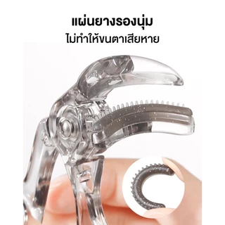 XIXI หวีดัดขนตา แบบดัดกว้างทั้งตา/แบบดัดเฉพาะส่วน ขนตางอนยาวนาน เป็นธรรมชาติ ไม่ตก พกพาสะดวก