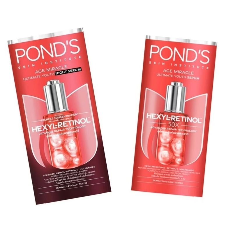 Pond's Age Miracle Ultimate Youth Essence พอนส์ เอจมิราเคิล อัตติเมท ยูธ เอสเซนส์