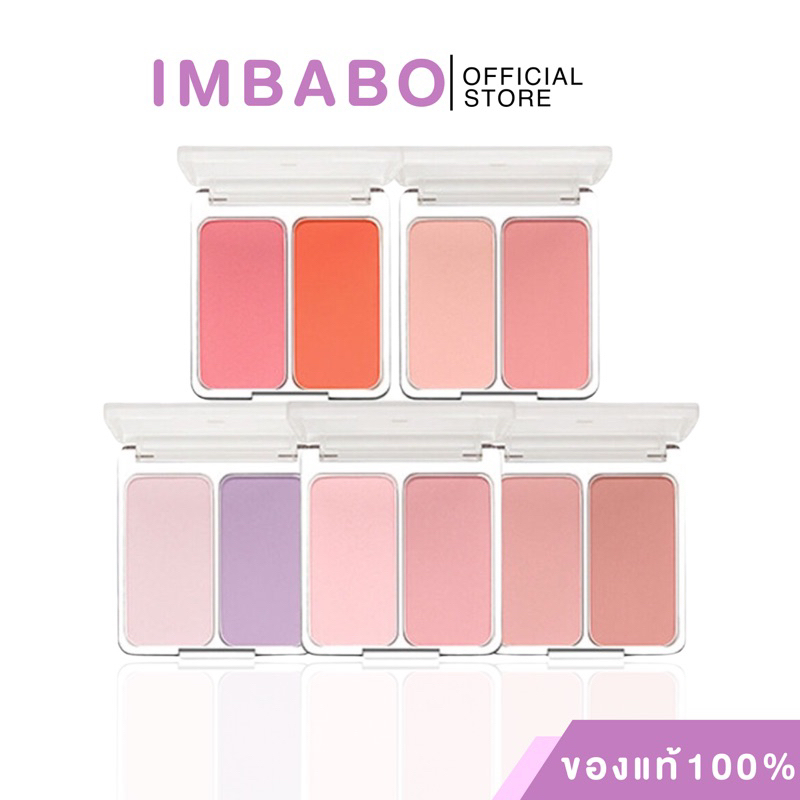 [ของแท้ นำเข้าจากเกาหลี🇰🇷] 2aN DUAL CHEEK 9 g. บลัชออนทูโทน