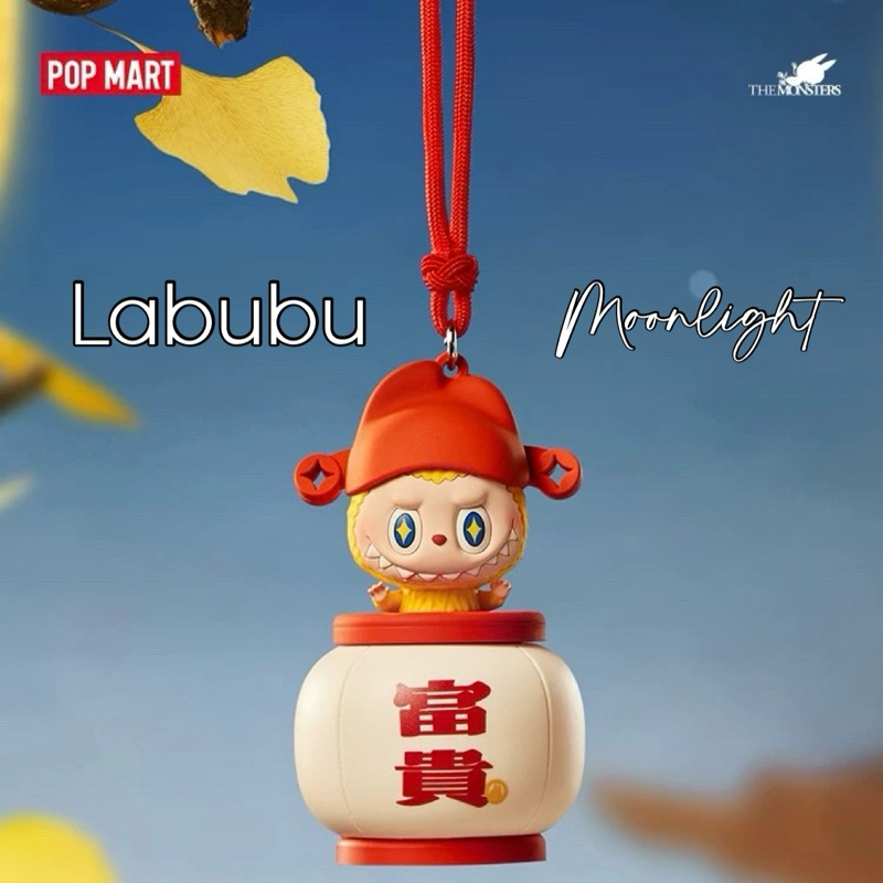 (พร้อมส่ง) POPMART • Labubu Night light / พวงกุญแจโคมไฟLabubu (มีไฟด้วยนะ)