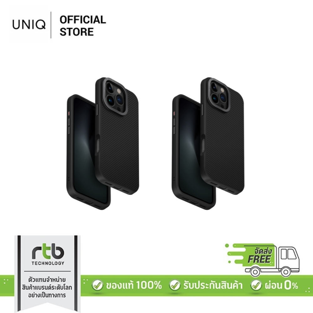 UNIQ เคสสำหรับ iPhone 16 Pro/16 Pro Max รุ่น Keva Max (MagClick™ Magnetic Wireless Charging) by RTB