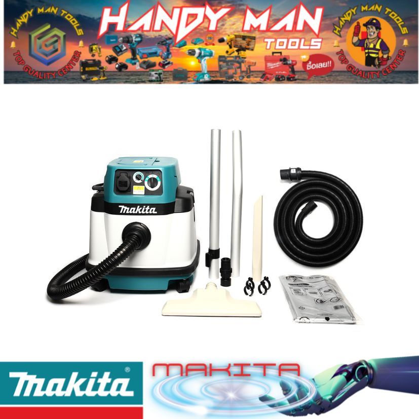 MAKITA รุ่น VC2510LX1 เครื่องดูดฝุ่น น้ำ-แห้ง 1,050 วัตต์ # ออก..ใบเสร็จ-ใบกำกับ