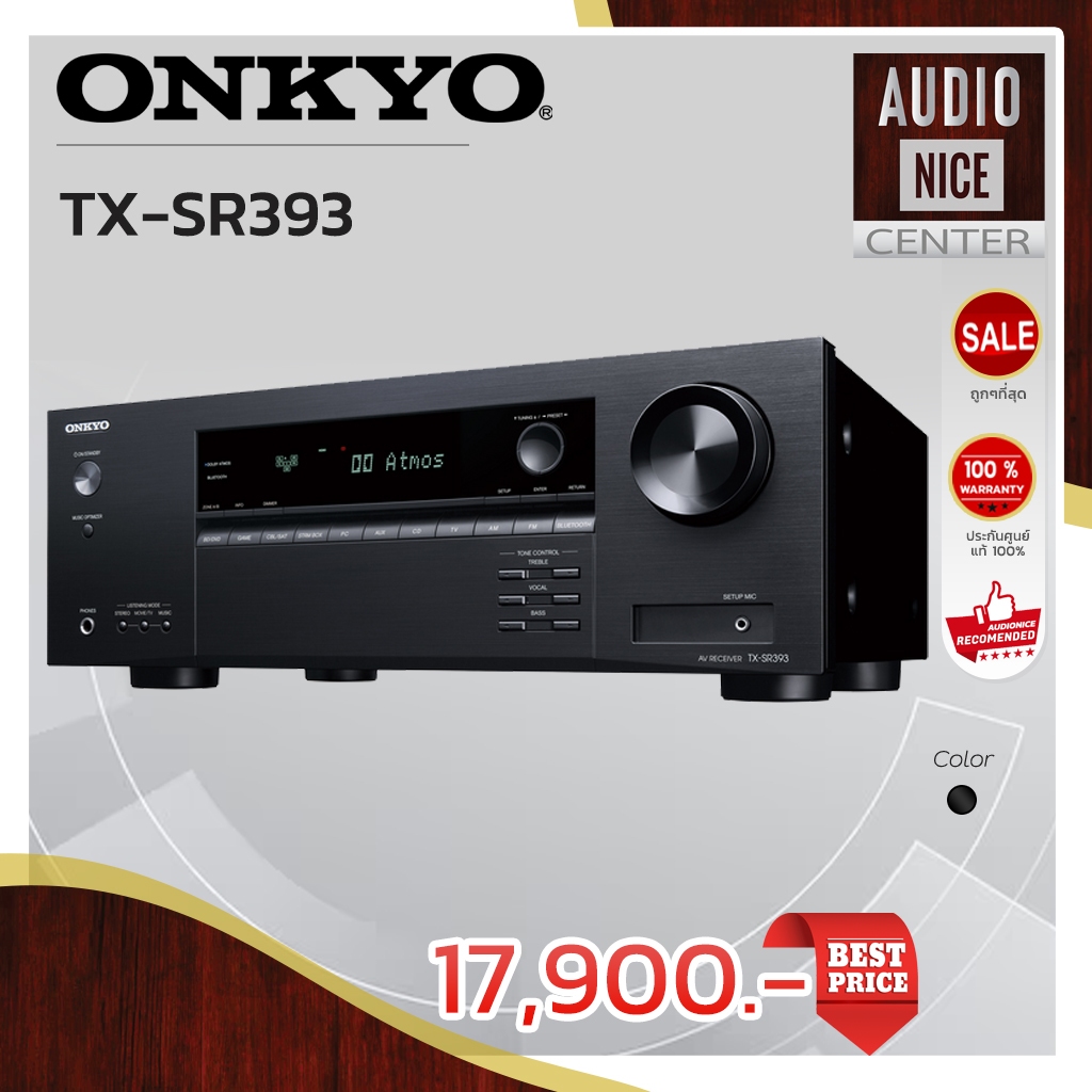 ONKYO TX-SR393 AV Receiver 5.2 -Channel A/V Receiver