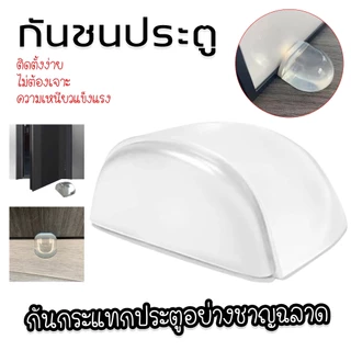 แผ่นยางซิลิโคนใส หนา กันชนประตู กันชน เพื่อความปลอดภัย สําหรับเฟอร์นิเจอร์ 4 ชิ้น