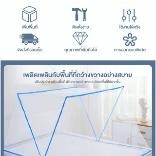 Keycool มุ้งพับได้ 2ฟุต 3ฟุต 3.5ฟุต 4ฟุต 5ฟุต 6ฟุต มุ้งครอบผู้ใหญ่ 1-3คน ล่างเพื่อป้องกันเด็กตกจากเตียง พร้อมส่งCODส่งฟร