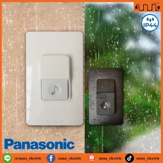 สวิตช์กดกระดิ่งชนิดกันน้ำ(สีขาว-สีดำ) มาตรฐาน IP44 Weather Proof Push Button For Door Chime 1A 250V Panasonic EGG331-335