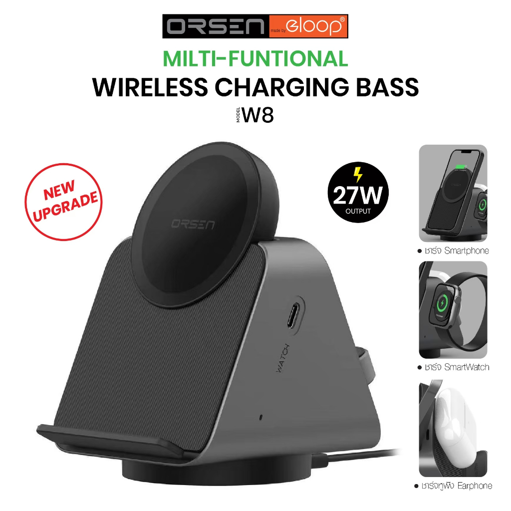 ของแท้ ประกัน1ปี Orsen Eloop W8 แท่นชาร์จ Magnetic Wireless Charger Stand 15W แท่นชาร์จไร้สาย ที่ชาร์จตั้งโต๊ะ