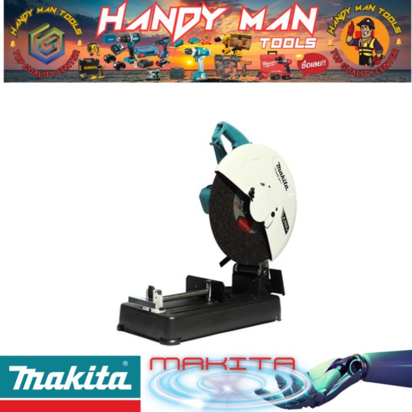 MAKITA รุ่น M2403B เครื่องตัดไฟฟ้า 14 นิ้ว 2,200 วัตต์ # ออก..ใบเสร็จ-ใบกำกับภาษี..ได้ครับ..
