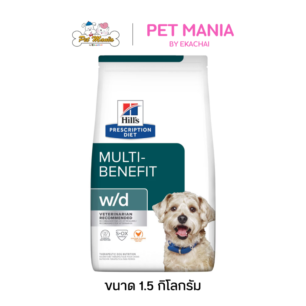 Hill's® Prescription Diet® w/d® Canine Multi-Benefit Dryขนาด 3.85kg Dog Food อาหารสำหรับสุนัขโรคเบาหวานและควบคุมน้ำหนัก