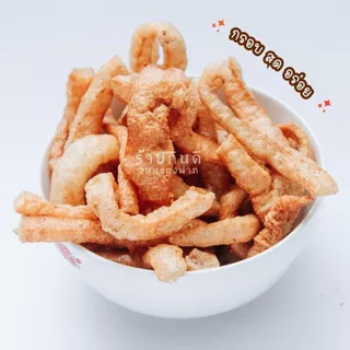 แคบหมูไร้มัน ถุงใหญ่ 1 กิโลกรัม กรอบ อร่อย สด สะอาด