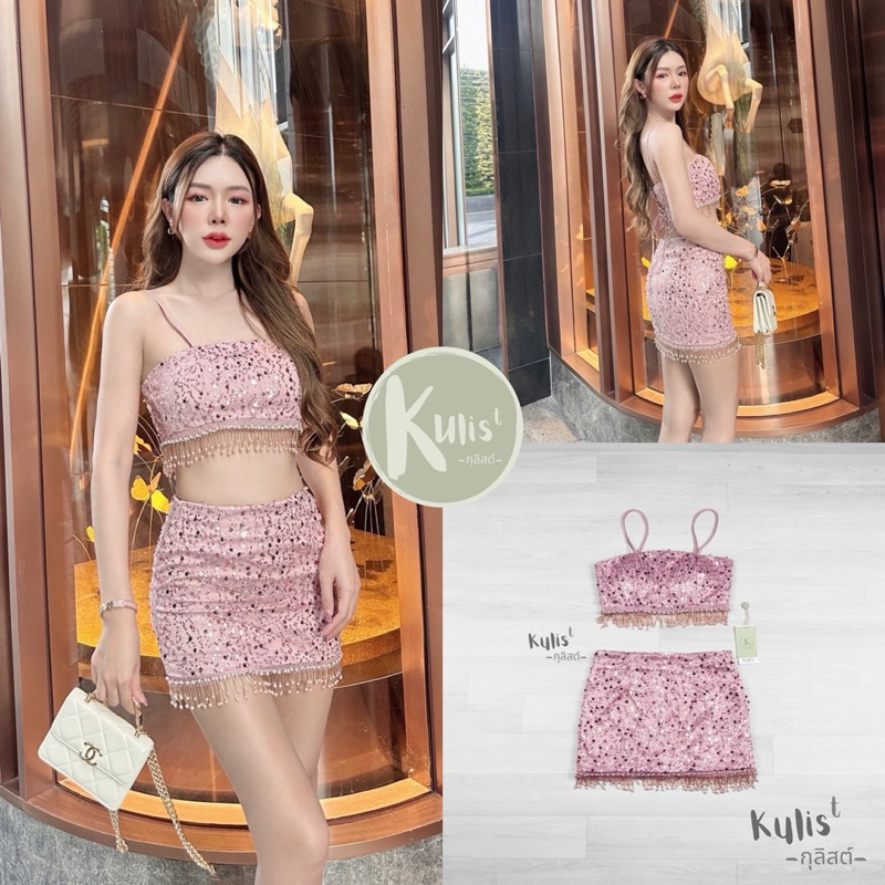 M10 งานป้าย Kulist Set ชุดเซ็ทเสื้อ+กระโปรงสั้นกริตเตอร์ สำหรับผู้หญิง เสื้อผ้าแฟชั่นผู้หญิง ไซส์ Xs-L