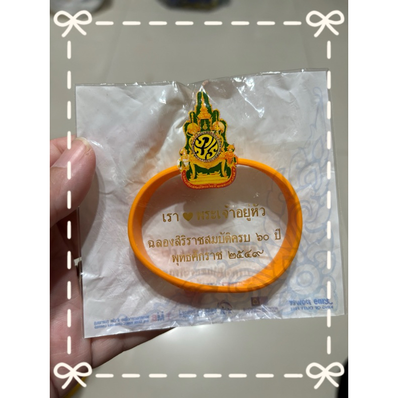 สายรัดข้อมีอ เรารักพระเจ้าอยู่หัว รัชกาลที่ 9#ของแท้ หายาก#ริสแบนด์ King Power ราคา ถูกที่สุด ดีลบีเคเค แกลเลอรีภาพที่ 5