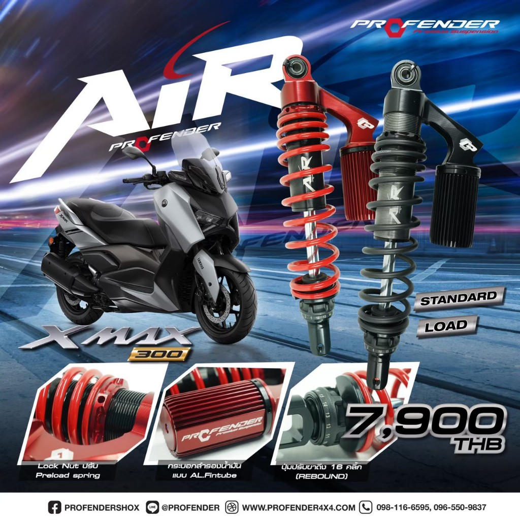 ส่งฟรี🚩 โช๊คProfender X Series / X Plus รุ่น Forza350 / XMAX300 / ADV350 พร้อมส่งโช้คหลังโปรเฟนเดอร์
