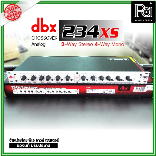 dbx 234 XS ครอสโอเวอร์  2/3 ทางสเตอริโอ 4 ทางโมโน + สินค้าของแท้ ใบรับประกันจากมหาจักร + PA SOUND