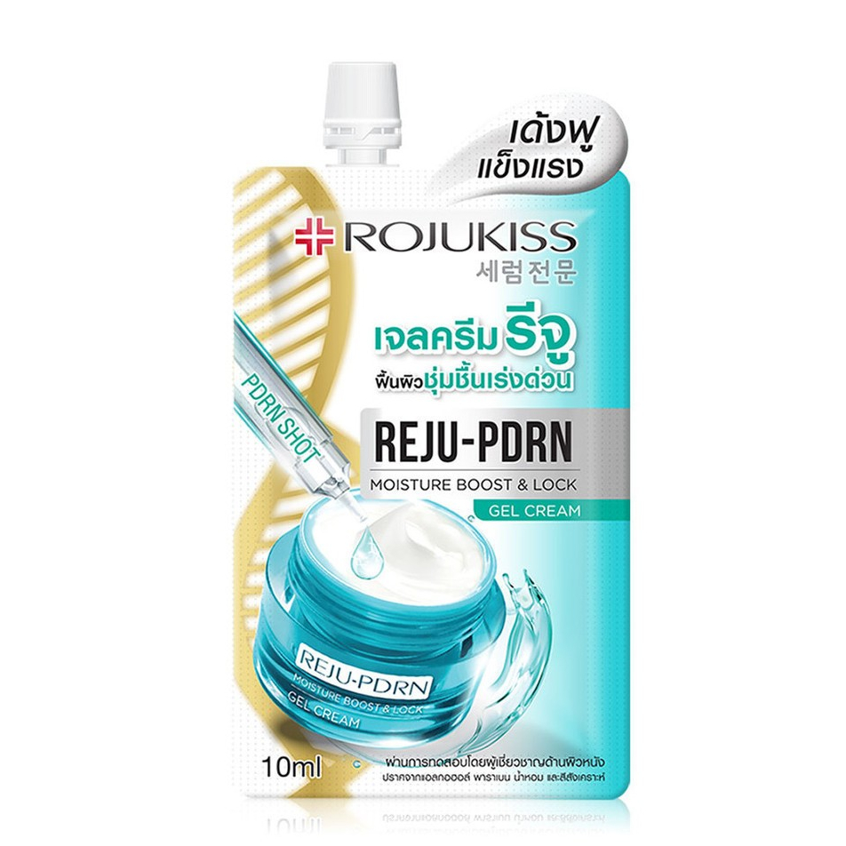 เจลครีมรีจู Rojukiss Reju-PDRN Moisture Boost & Lock Gel Cream ( ซอง )