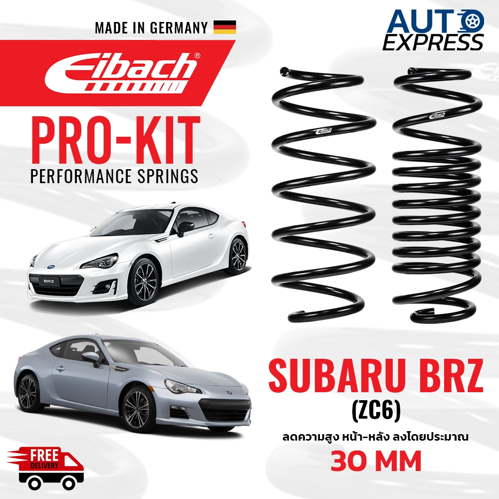 สปริงโหลด Eibach Subaru BRZ (คู่หน้า+คู่หลัง) Made in Germany