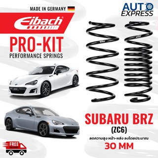 สปริงโหลด Eibach Subaru BRZ (คู่หน้า+คู่หลัง) Made in German…