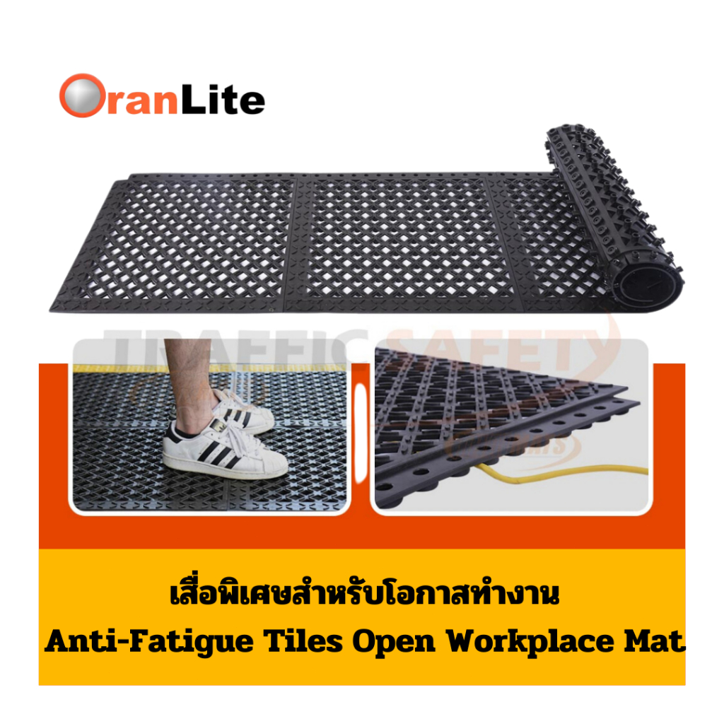 พรมปูพื้นยางไม่มีกลิ่นสำหรับสถานที่ทำงาน เสื่่่อป้องกันการกระแทก Floor Mats ทนความชื้น ทนไฟ (พร้อมส่งจากไทย!!)