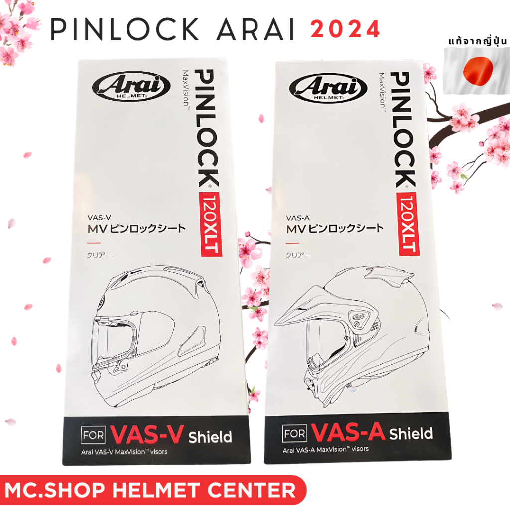 อะไหล่หมวกกันน็อค Pinlock ARAI RX-7V EVO,7V,7X,TOUR X3-X4,SZ-R VAS กันฝ้าและเทียออฟหน้าชิวกันรอย