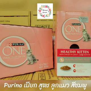 Purina One อาหารแมว แบบเปียก 70 กรัม (แพค12ซอง)