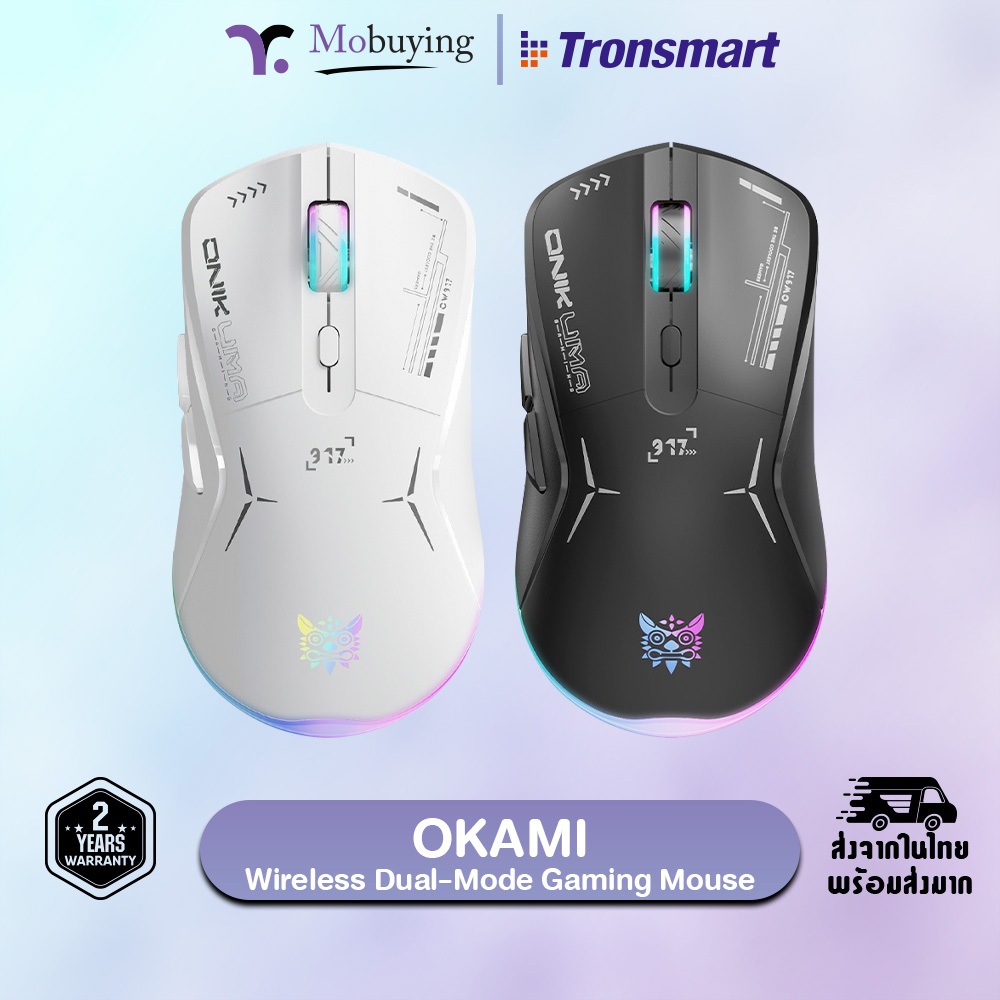 เมาส์ Onikuma Okami Wireless Dual-Mode Gaming Mouse เมาส์เกมมิ่งไร้สาย DPI 800-4800 มีไฟ RGB