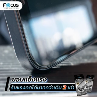[Official] [ไอโฟน 16 ทุกรุ่น] Focus ฟิล์มกระจกอัลติเมท เต็มจอแบบใส Ultimate Glass รับประกันสินค้า 1 ปี - TG FF UG