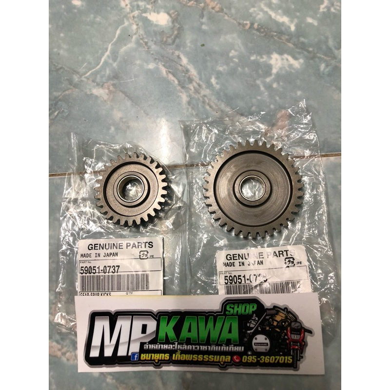 เฟืองสตาร์ทแท้ เฟืองสะพานแท้ KR Victor Serpico แท้มือ1ศูนย์Kawasaki