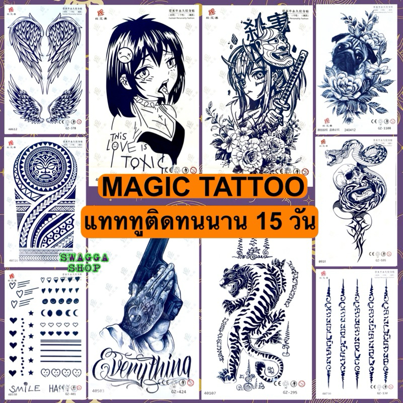Magic Tattoo เมจิกแทททู ติดทนนาน 15วัน!!🔥 แทททู Tattoo ติดอก ติดหน้าอก เต็มอก อนิเมะ anime แทททูอนิเมะ animetattoo