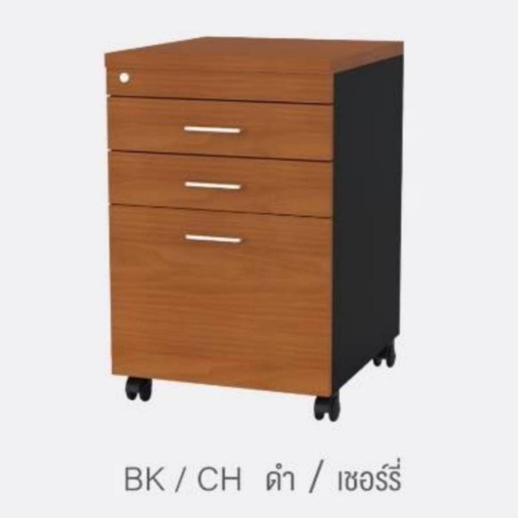 ตู้เอกสาร 3 ลิ้นชัก ล้อเลื่อนสำหรับวางใต้โต๊ะทำงาน รุ่น DW4201