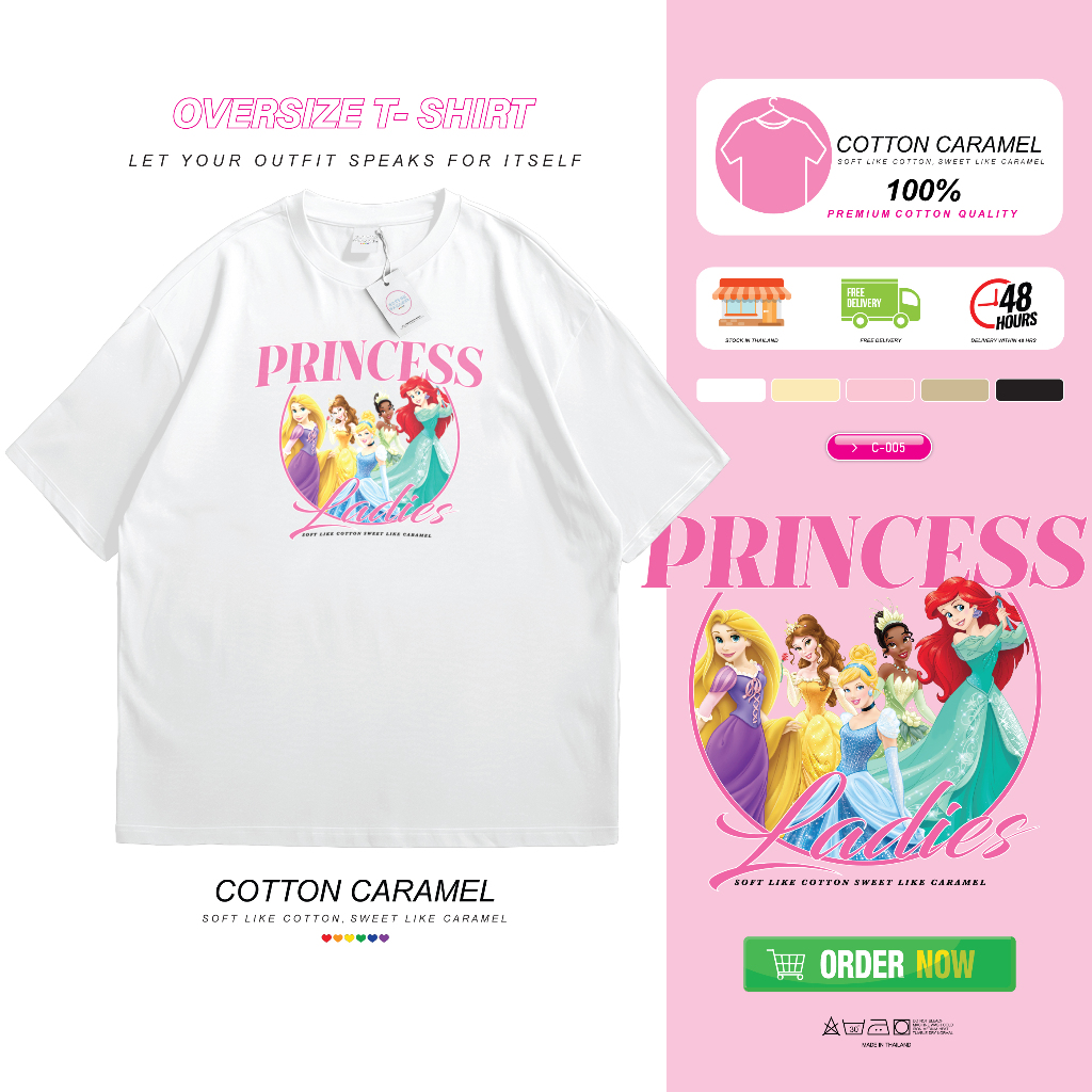 เสื้อยืดโอเวอร์ไซต์ Oversize แนวเกาหลี ลายน่ารัก มีบริการเก็บเงินปลายทาง (C-005)