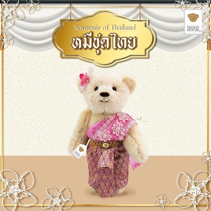 TEDDY HOUSE: เสื้อผ้าตุ๊กตาหมี ชุดไทยประยุกต์ ของฝากขายดีอันดับ1 ที่ต่างชาติชื่นชอบ