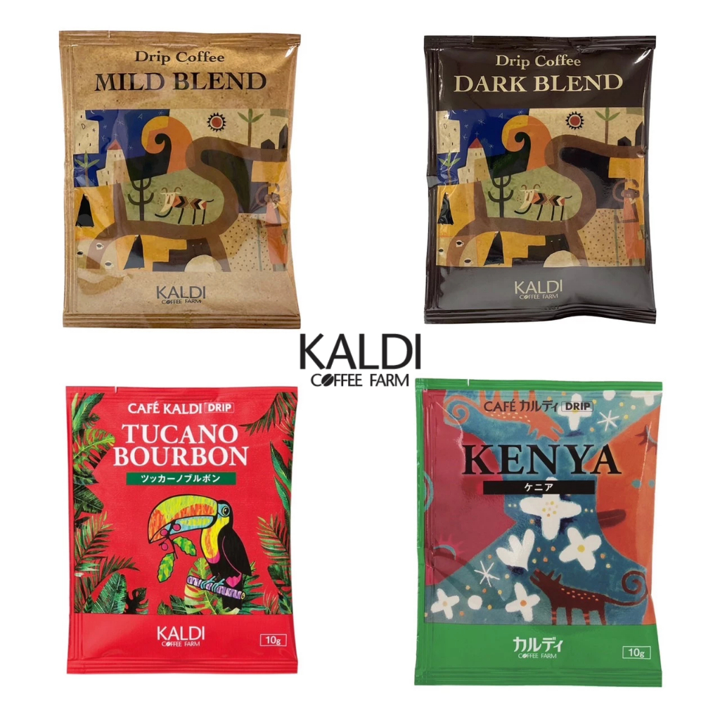 CAFÉ KALDI DRIP 1P (ไมลด์ เบลนด์, ดาร์ก เบลนด์, เคนย่า, ทูคาโน่ เบอร์บอน, บลูเมาน์เทน เบลนด์)