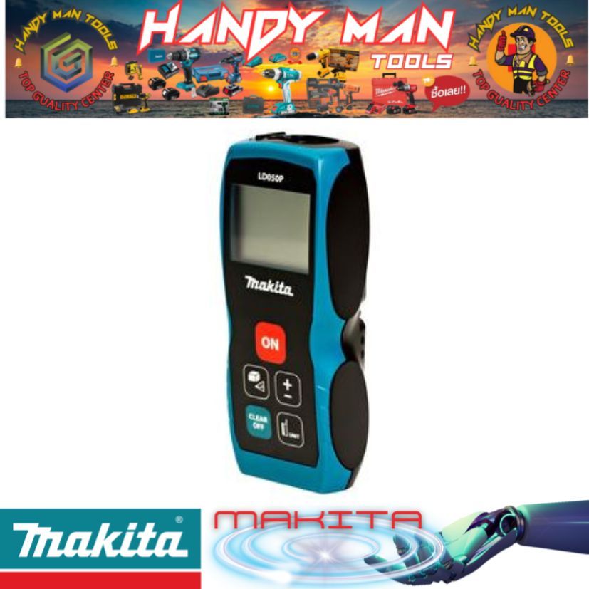 MAKITA รุ่น LD-050P เครื่องวัดระยะเลเซอร์ ช่วงการวัด 0.05 - 50 เมตร #ออก.ใบเสร็จ-ใบกำกับภาษี.ได้ครับ