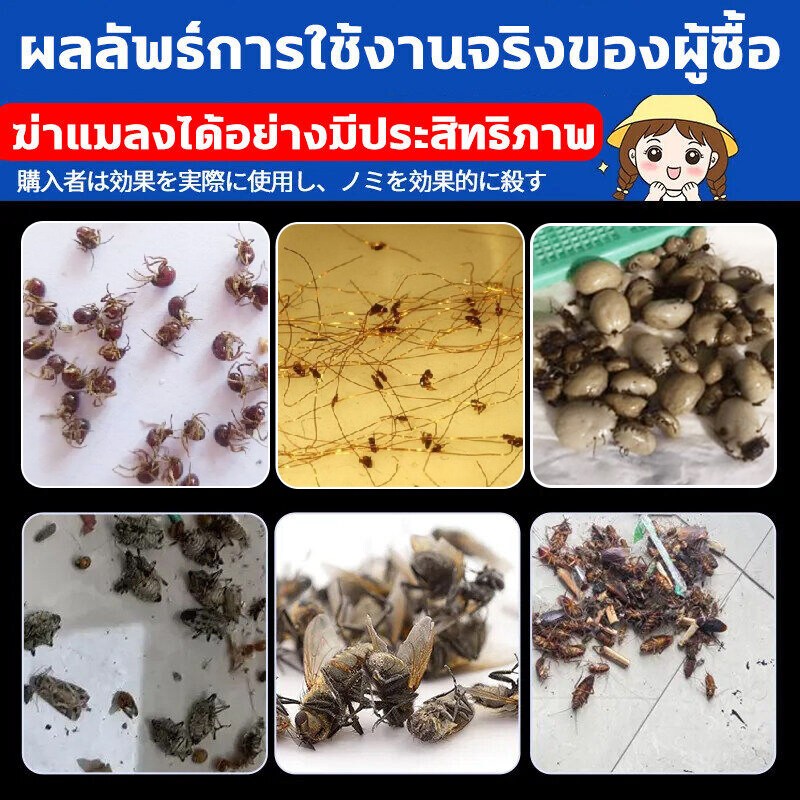 กำจัด เหา ไร เห็บ หมัด ฉีดเดียวก็ตาย สเปรย์กำจัดเห็บหมัด500ml สูตรพืช สัตว์เลี้ยงเลียได้ ยาฆ่าเห็บหมัด ได้ผล1000%