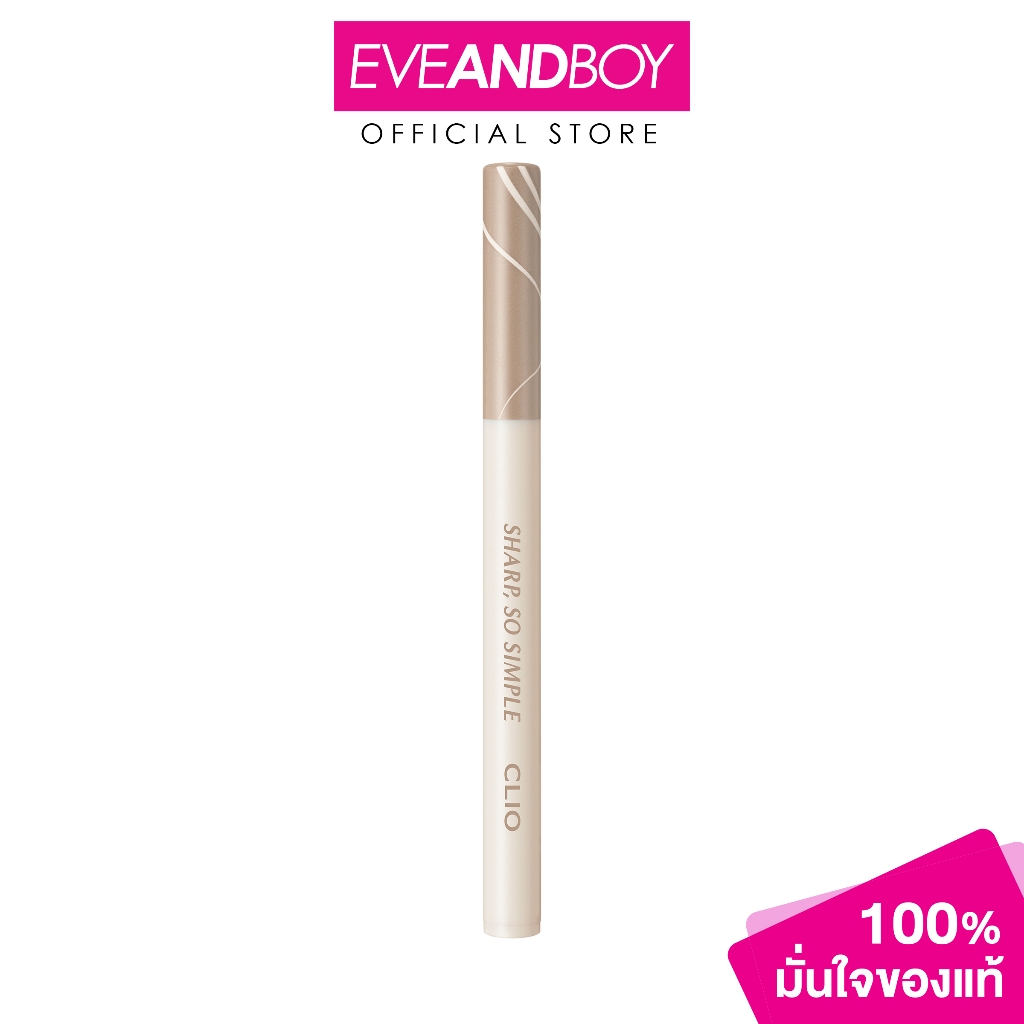 CLIO PROFESIONAL - Sharp So Simple Shade Brush Liner คลีโอ ชาร์ป โซ ซิมเพิล เชด บลัช ไลเนอร์