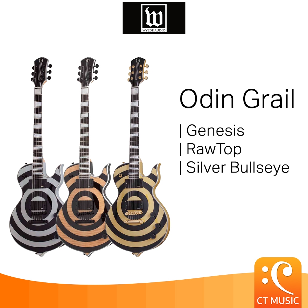 Wylde Audio Odin กีตาร์ไฟฟ้า
