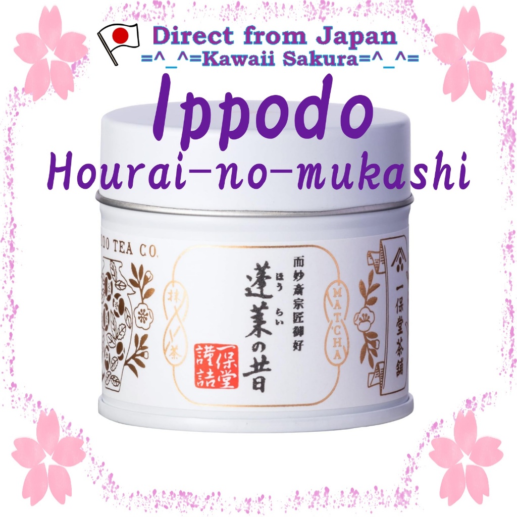 Matcha Ippodo Hourai-no-mukashi 20g Can【Direct From Japan】