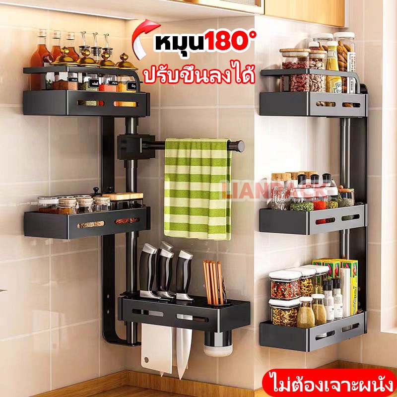 ชั้นวางของติดผนัง ชั้นวางเครื่องปรุง หมุนได้ 180° สแตนเลส 2/3ชั้น ไม่ต้องเจาะผนัง ไม่หลุดง่าย สําหรับห้องครัว แข็งแรง