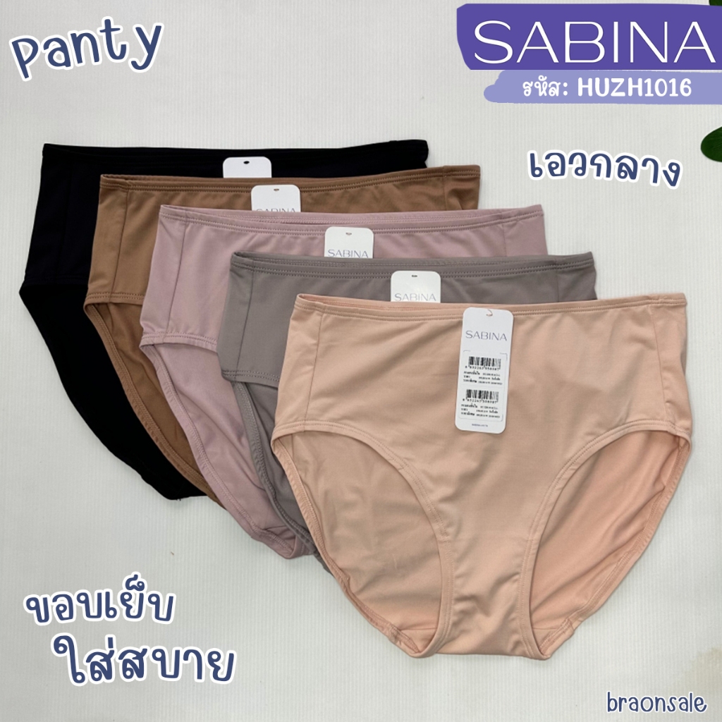 รหัส HUZH1016 (มีไซส์ถึง 3XL) Sabina กางเกงชั้นใน Habpy Panty เบสิค (ทรงครึ่งตัว) รหัส HUZH1016CD