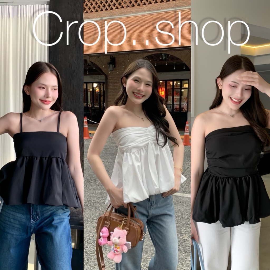 ซื้อ crop..shop เสื้อเกาะอกชายบอลลูน งานน่ารักใส่สบาย งานสาวซิคๆ ผ้าดีใส่เเล้วเซ็กซี่เบาๆ งานเลิศจ้า