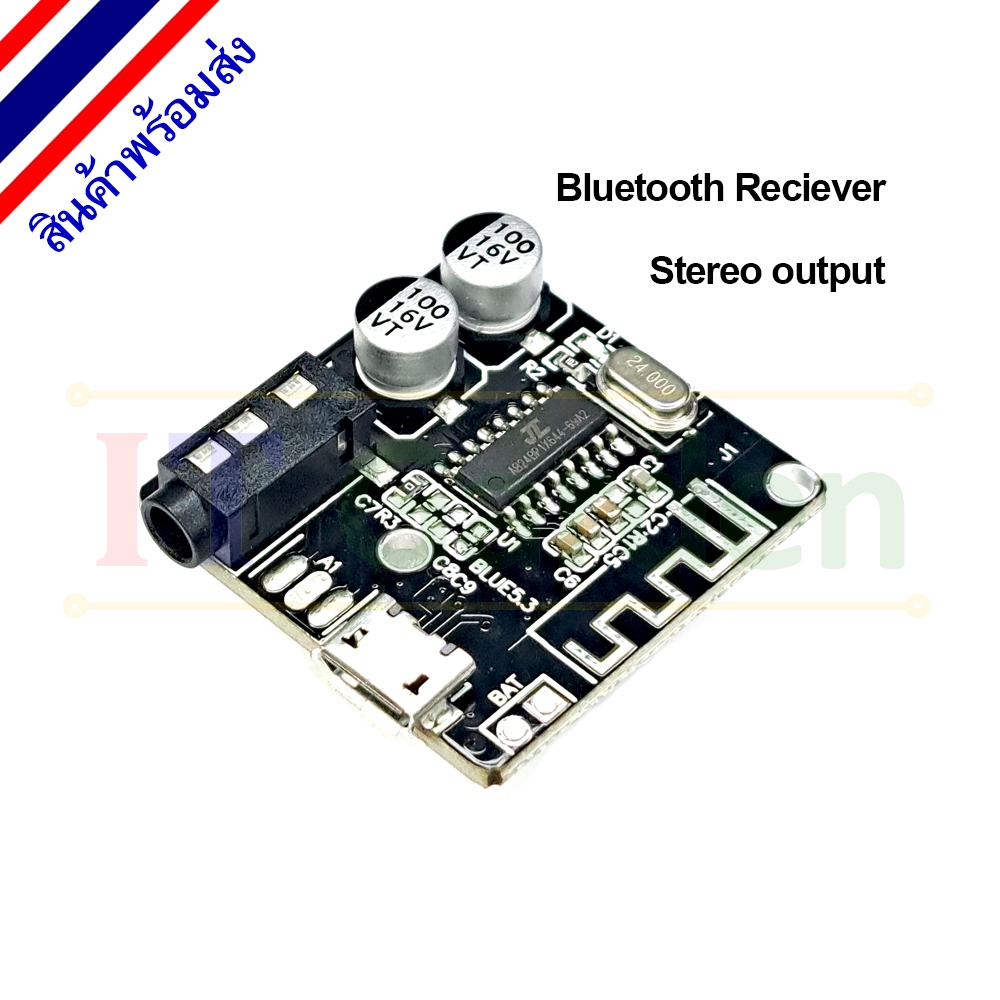 Bluetooth Audio Receiver Module VHM-314 stereo