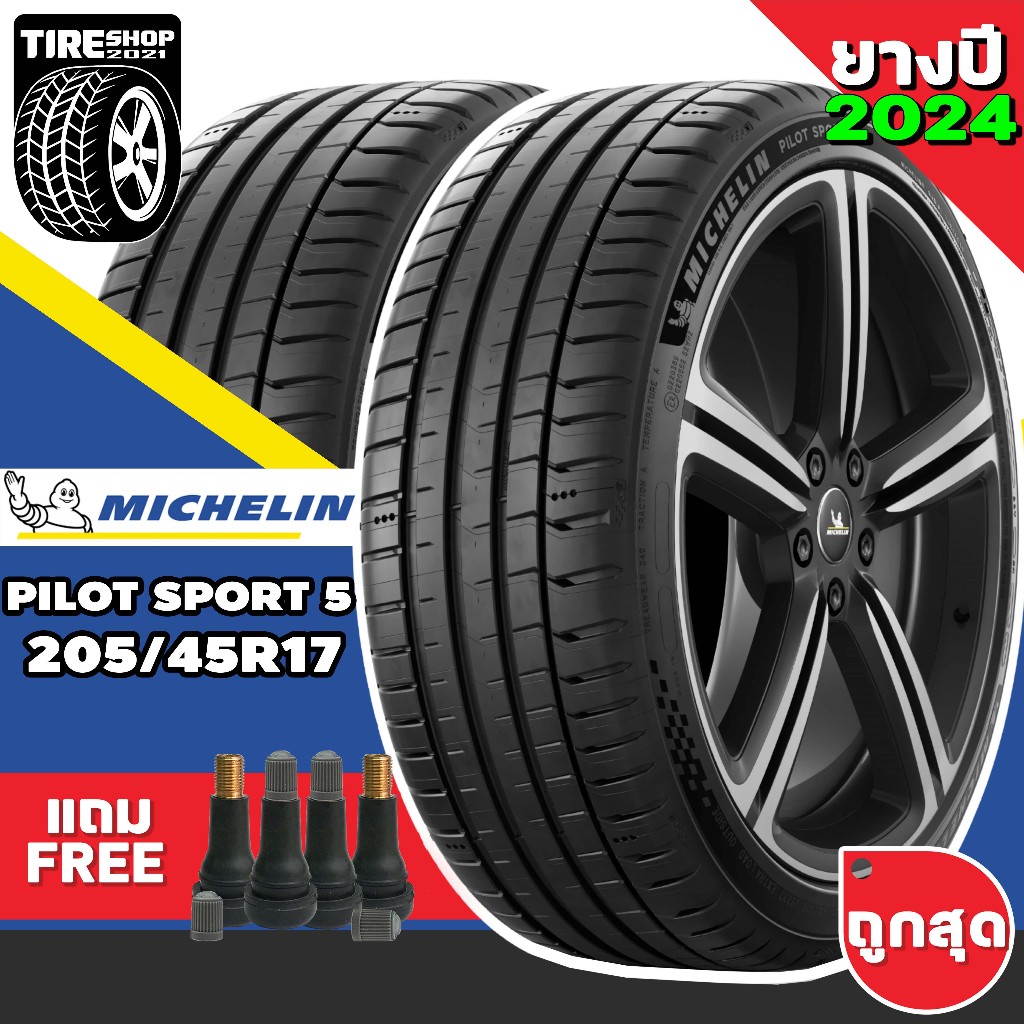 ยางรถยนต์ Michelin รุ่นPILOT SPORT5 ขนาด205/45R17 ยางปี2024 (ราคาต่อเส้น) แถมจุ๊บเติมลมฟรี