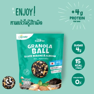 (3 ซอง) ฟู๊ดฟิต กราโนล่าบอล ผสมงาดำอัลมอนด์ ซองเดอร์ Xongdur Foodfitt Granola Ball [304-003]