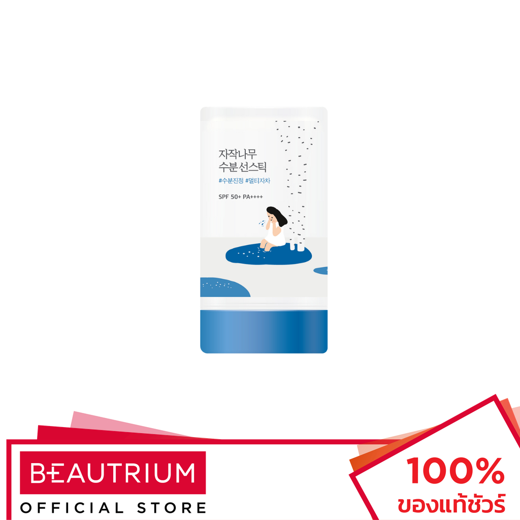 ROUNDLAB Birch Juice Moisturizing Sun Stick SPF50+PA++++ ครีมกันแดด 19g